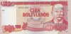 BOLIVIA █ bancnota █ 100 Bolivianos █ 1986 (1993) P-213 Serie B UNC necirculata