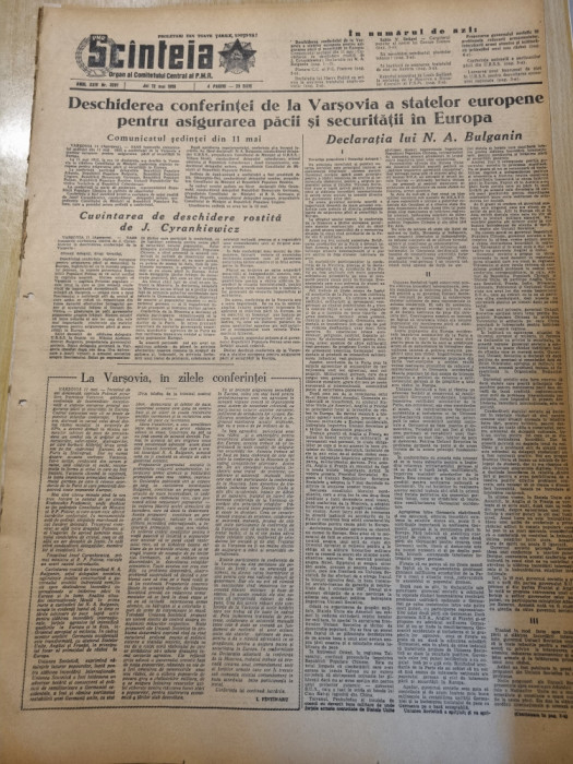 scanteia 12 mai 1955-caracterul popular al operei lui george enescu