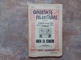 VIATA LA ECVATOR DE I. SIMIONESCU, SERIA ' CUNOSTINTE FOLOSITOARE ' , NR. 51 A