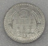 G5. Romania 5 lei 1978 **