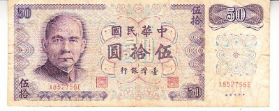 M1 - Bancnota foarte veche - Taiwan - 50 yuan foto