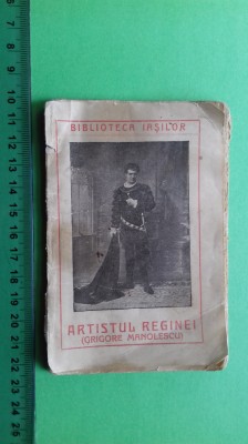 Iasi Biblioteca Iasilor Grigore Manolescu foto