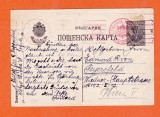 AMS @ - INTREG POSTAL BULGARIA 1916, circulat SOFIA - VIENA