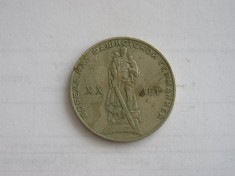 C50 - Moneda foarte veche - 1 rubla - fosta URSS - 1965