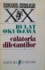CALATORIA DILETANTILOR de BULAT OKUDJAVA, 1996