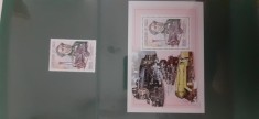 Ciad-Transport,locomotive ,trenuri- timbru si colita-nestampilate MNH (T3)