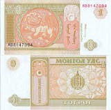 1993 , 1 t&ouml;gr&ouml;g ( P-52a ) - Mongolia - stare UNC