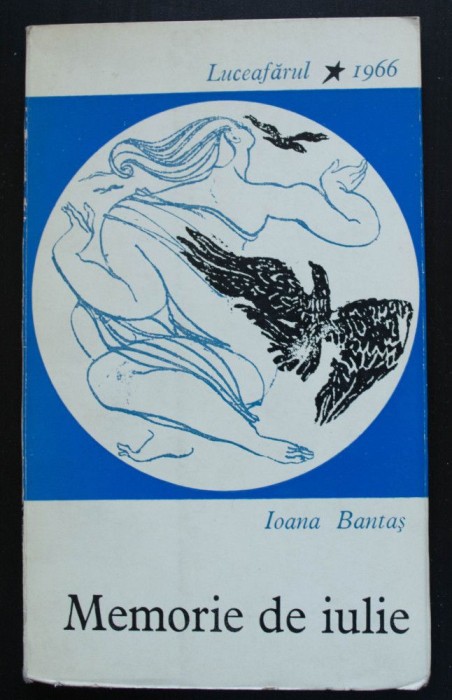 Ioana Bantaș - Memorie de iulie (debut 1966; tiraj 1640 ex.; col. &quot;Luceafărul&quot;)