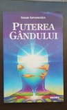 Puterea g&acirc;ndului - Swami Shivananda