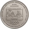 Ungaria 2000 Forint 2021, Campionatul European de Fotbal, Budapesta, Moneda BU, Numismatica