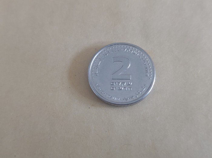 Moneda 2 NEW SHEQALIM ISRAEL