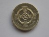 Moneda One Pound 2001 GBR, Colectie Privata, Numismatica