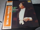 Vinil LP "Japan Press" Johannes Brahms - Symphony No.3 in F major, Op.90 / Variations on a Theme by Joseph Haydn in B flat major, Op.56a (VG++)