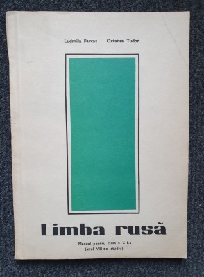 LIMBA RUSA MANUAL PENTRU CLASA A XII-A (Anul VIII de studiu) - Farcas foto