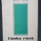 LIMBA RUSA MANUAL PENTRU CLASA A XII-A (Anul VIII de studiu) - Farcas
