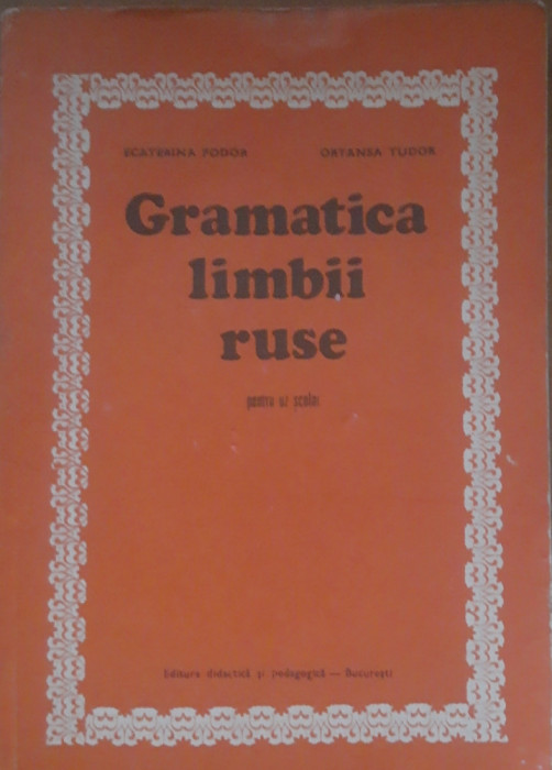 Ecaterina Fodor, Ortansa Tudor - Gramatica Limbii Ruse, 1978