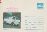 D11 - Plic necirculat tematica medicala - Statia de salvare Bucuresti la 75 ani - 1981