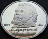 Moneda comemorativa PROOF 1 RUBLA - URSS / RUSIA, anul 1989 *cod 4328 MUSSORGSKY, Europa