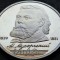 Moneda comemorativa PROOF 1 RUBLA - URSS / RUSIA, anul 1989 *cod 4328 MUSSORGSKY