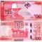 Namibia 100 Dolari 2025 P-23 Hibrid UNC