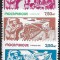 C239 - Mozambic 1981 - Victoria 3v.neuzat,perfecta stare