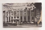 RF173 - Carte Postala - Alexandria. Cinematograful Patria, circulata 1969