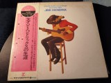 Vinil 2XLP "Japan Press" Jimi Hendrix &ndash; Sound Track Recordings From The Film "Jimi Hendrix" (VG+)
