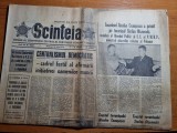 Scanteia 12 iulie 1972-interviu ion brad,traian lalescu 90 ani de la nastere