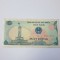 Vietnam 1 Dong 1958 UNC