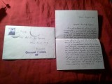 Plic cu scrisoare circulat 1942 Craiova - Bucuresti catre prof. Ion Orghidan , Timbru Mihai 8 lei