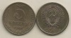 RUSIA URSS 5 COPEICI KOPEEK 1961 [1] XF+ , livrare in cartonas, Europa, Cupru (arama)