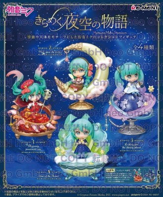 Hatsune Miku Mini Figures Miku Starrium (minifugrina surpriza) foto