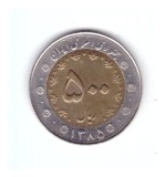 Moneda Iran 500 rials 2006, stare foarte buna, cu luciu
