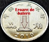 Moneda 1 YI JIAO - CHINA, anul 2010 * cod 1704 B = A.UNC EROARE BATERE MATERIAL