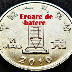 Moneda 1 YI JIAO - CHINA, anul 2010 * cod 1704 B = A.UNC EROARE BATERE MATERIAL