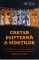 Foto  - 1