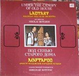 Disc vinil, LP. Under The Canopy Of Old House-Lautary Moldavian Folk Music Orchestra, Art Director Nikolai Botgr