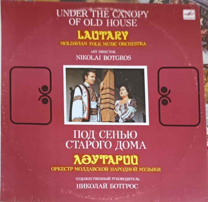 Disc vinil, LP. Under The Canopy Of Old House-Lautary Moldavian Folk Music Orchestra, Art Director Nikolai -240595