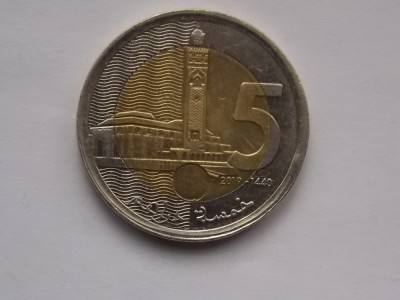 5 DIRHAMS 2019 MAROC foto