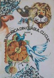 Turturica din Ceasul cu Cuc - Basme Mustafa Ruhi Sirin, Editura Gutinul 1995, Carte Copii, 99 pagini
