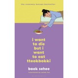 Carte I Want to Die but I Want to Eat Tteokbokki de Baek Sehee, Maghiara, 2022, 192 pagini, Coperta cartonata, ISBN 9781526650863