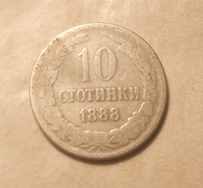 BULGARIA 10 STOTINKI 1888 foto