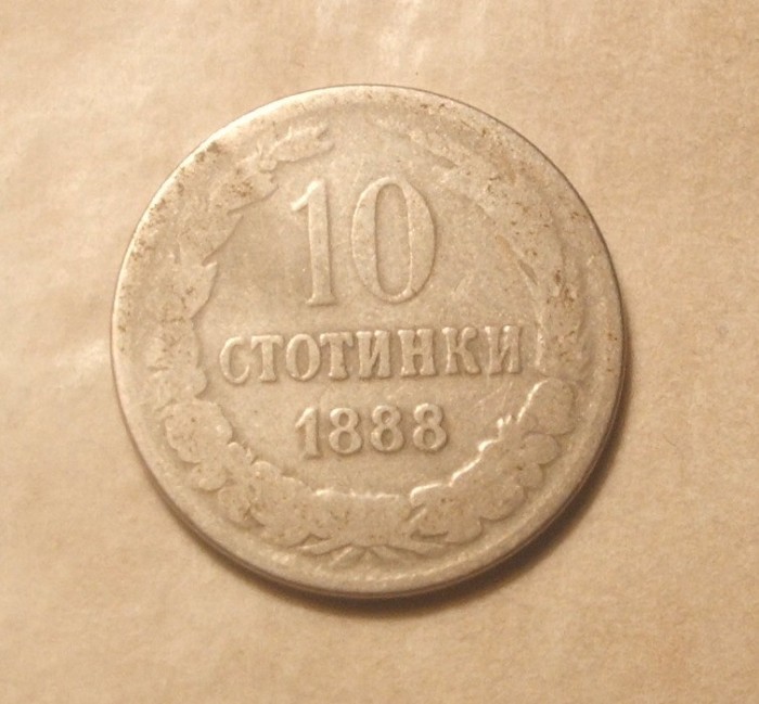 BULGARIA 10 STOTINKI 1888