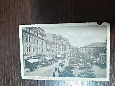 Carte postala, Bucuresti, Piata Teatrului, perioada interbelica, necirculata foto
