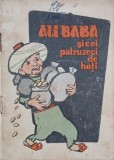 Ali Baba si cei patruzeci de hoti (uzata)