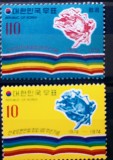 Korea de Sud 1974 UPU, embleme , serie 2v neștampilată
