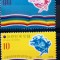Korea de Sud 1974 UPU, embleme , serie 2v neștampilată