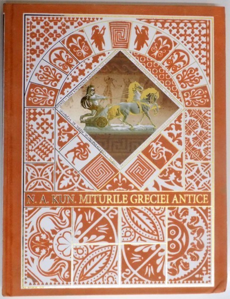 MITURILE GRECIEI ANTICE de N.A. KUN