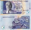 MAURITIUS 50 rupees 2009 UNC!!!