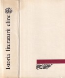 Maria Marinescu-Himu, Adelina Piatkowski - Istoria literaturii eline, Editura Stiintifica, 1972, 700 pagini, cartonate, 13x20 cm, romana